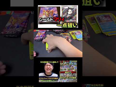 part7    オリパ 福袋 相場     sv