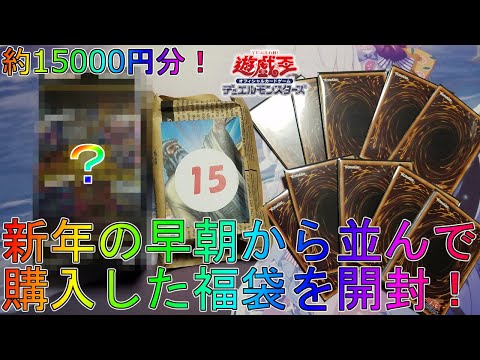 【遊戯王】福袋オリパからなんと未開封BOXが降臨！？BOX開封！プリズマティックシークレットレアオリジナルパックヒストリーアーカイブコレクションHISTORY ARCHIVE COLLECTION