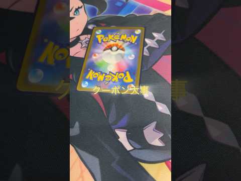 【ポケカ】ブックオフのオリパを爆速で開封してみた！！