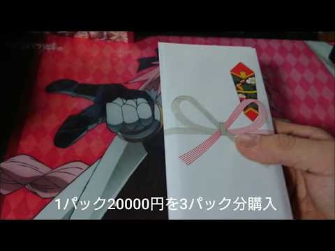 【ヴァイスシュヴァルツ】初高額オリパ開封してみたら