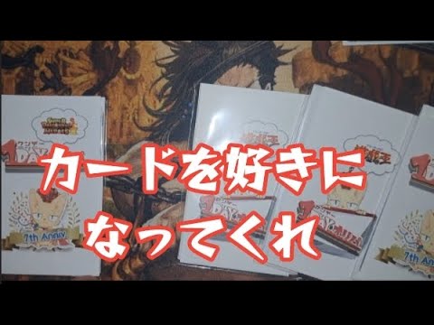 【オリパ開封】チャパシティさんのオリパ開封としょぼい企画します。【2023年10月1日撮影】詳しくは説明欄から