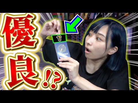 5口でも当たりぶち抜ける超優良のオリパがアツい！！【ワンピースカード開封動画】