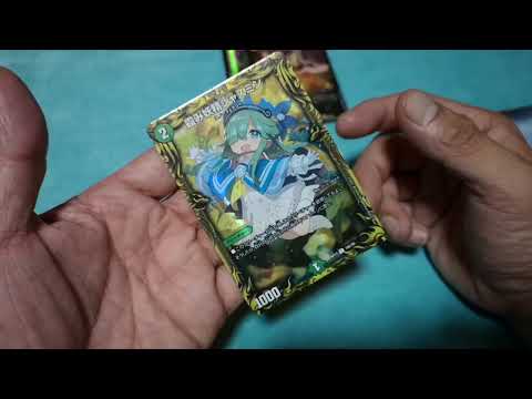 通販オリパ