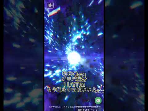 【ポケカ】毎日Cloveオリパ生活