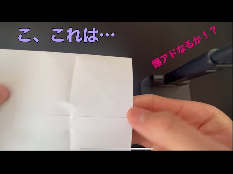 （DBH）トレカーバンクルさんのオリパ　１万円開封！