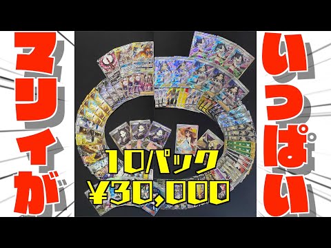 【ポケカ】clove base秋葉原店で初めてオリパを買った結果【ポケモンカード】