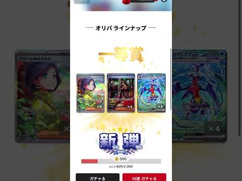 新弾のcloveオリパ10連引いたら大勝ちした❤️
