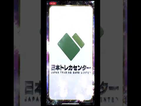 【オンラインガチャ】初挑戦　日本トレカセンター　