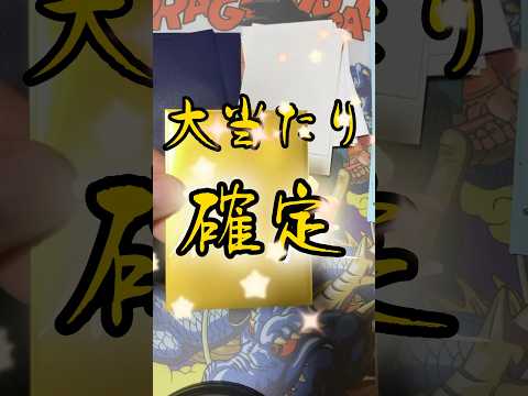 【ワンピースカード オリパ】オリパ開封　低額オリパを50口買ってみた！【前編】　 開封