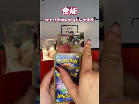 自販機オリパ開封してみた！       デッキ