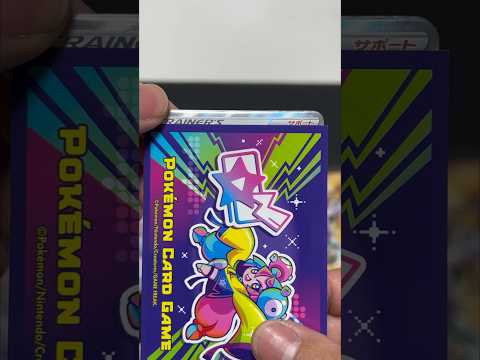 30000円ボックス付きオリパ！！