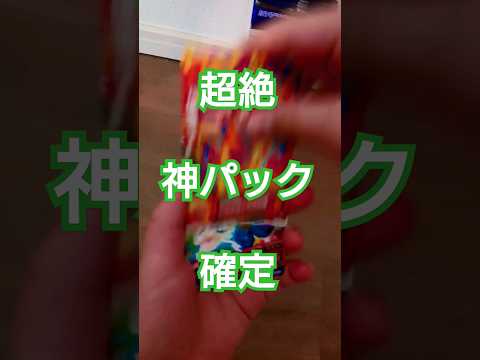 ﾄﾞﾗｺﾞﾝﾎﾞｰﾙﾋｰﾛｰｽﾞ❇️超絶神箱でした❇️