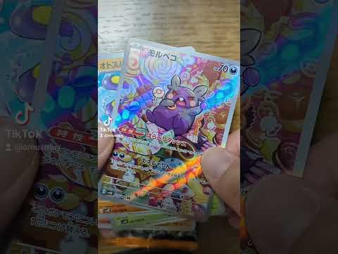 フリマサイト値引きされてた怪しい古代開封2