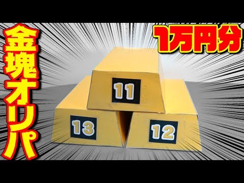【デュエマ】『金塊オリパ』で”あの”お宝カードが…！？～in 東京・秋葉原～【開封動画】