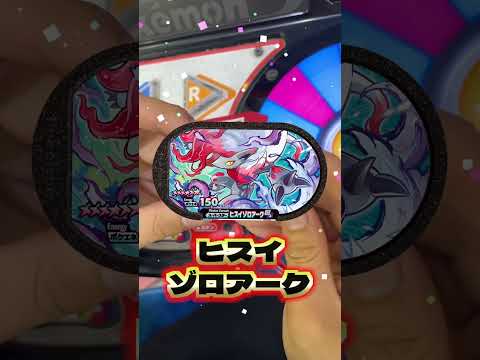 メザスタの星６以上確定500円オリパを見つけたので開封してみた！！！たすく編