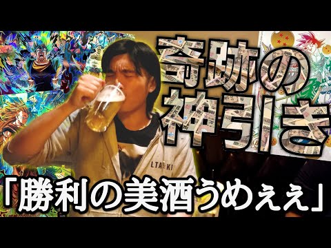 【究極の奇跡】居酒屋でオリパとパック開封したら明日死ぬレベルのとんでもない神引きをしてしまったんだがwww【ドラゴンボールヒーローズ 遊戯王 オリパ開封】
