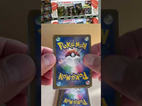 【ポケモンカード】爆アドの100円自販機オリパ！！