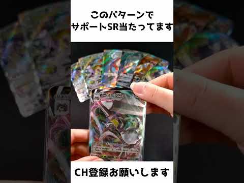 【ポケカ】ラスト福袋の代わりオリパドラゴンスター産大当たり編【オリパ開封】