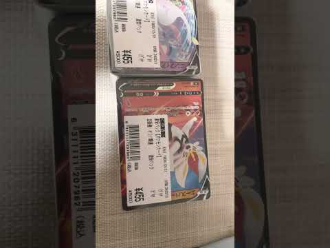 古本市場のオリパ激安パック買ってみた