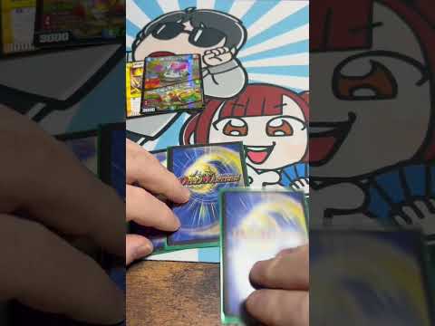 古市　デュエマ500円オリパ開封＃3