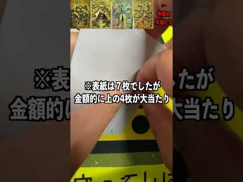 【デュエマ】大当たり引くまでオリパ開封！【１日目】