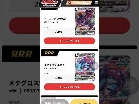 【 】オンラインオリパで10連引いてみた結果【 オリパ 】【 開封 】【 】