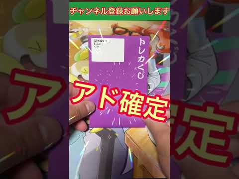 即完売！通販で購入したオリパの中身とは！？【遊戯王】