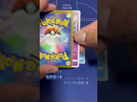 [ポケカ]ポケカ自販機500円オリパ！！