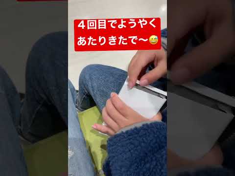 【ポケカオリパガチャ】番外編　かがやくサーナイト狙うぜ〜　     カード