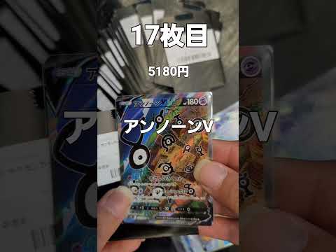 ポケカのオリパで勝てるか検証！　