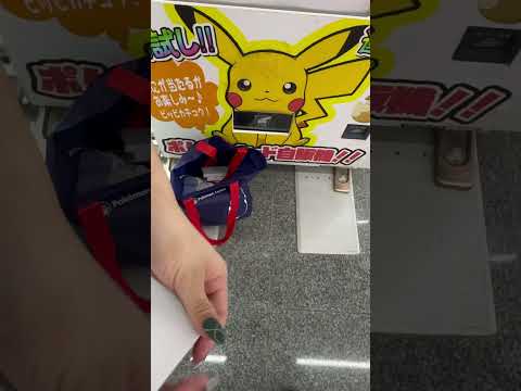 【ポケカ】自販機オリパ懲りずにやってますwww