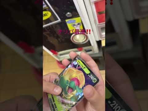 オリパガチャ❣️当たり枠ほぼ当てた笑