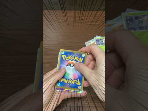 【ポケカ開封】今日も激安オリパを開封したら..     開封