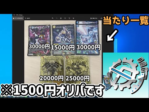 【flat】flat工房秋葉原店のオリパがぶっ壊れてる件