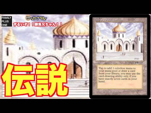 【MTG】【カーナベル】パワー10が当たるくじ！？5万円くじを開封！！