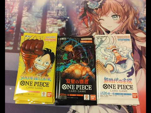 @OssanLoveLiver【ワンピカード】秋葉原の薬局でワンピースカードのバラパックが売っていたので買って開封してみた！！！！(笑)。
