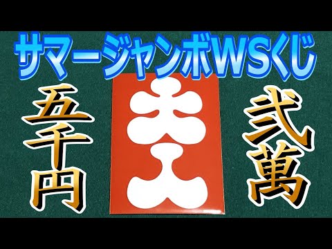 【ヴァイス】高級フランス料理の代わりにオリパを開封したら、衝撃的な展開は生まれるのか？【開封動画】