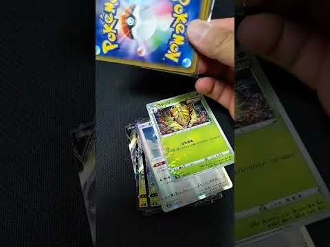 ポケカ 300円自販機　オリパ