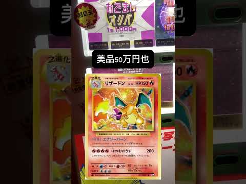 ハレツーがおでましオリパガチャを販売してたのでG2F団がお出ましして開封してみた【ポケカ】