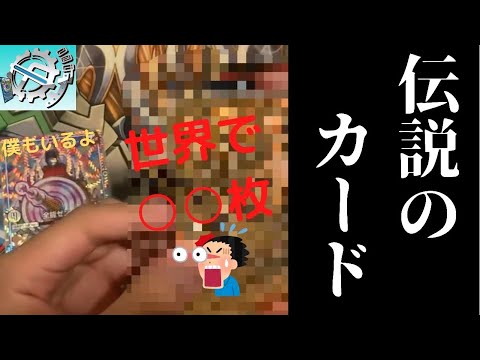 【デュエマ】flatオリパから幻の「金色カード」出たんだけどw【ゆっくり】