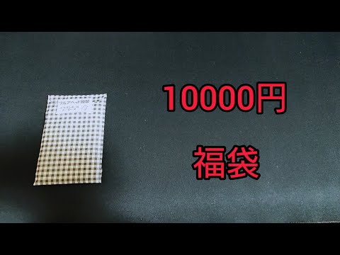 ドラゴンボールヒーローズオリパ開封してみた