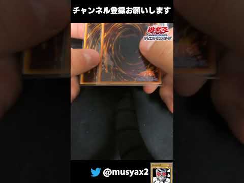 【遊戯王】オリパがプチ当たりしてレリーフを安く変えました