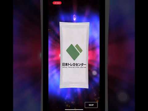 日本トレカセンター！！