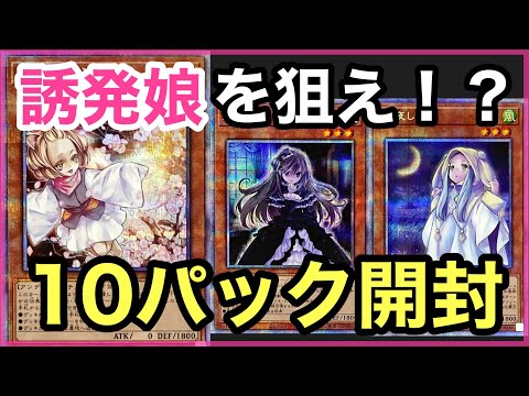 【遊戯王 オリパ】低額オリパなのにクオリティが高い！？優良店のオリパを開封した結果！？【カードショップたかし】