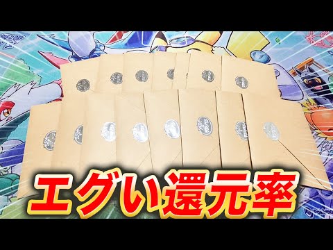 【ポケカ】オリパ初心者にもオススメな超マイルドオリパを開封した結果…【ポケモンカード/ニジイロ】