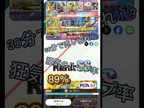 【オリパ】card Festaさん…どうしてそんなループするんですか？…なんでやろなぁ。