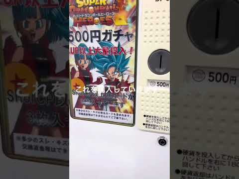 限界の中ドラゴンボールのオリパを買うアホ