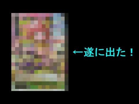 【WS】あいしゃのオリパ屋さんの「嵐を呼ぶオリパ」を開封したら遂に・・・！