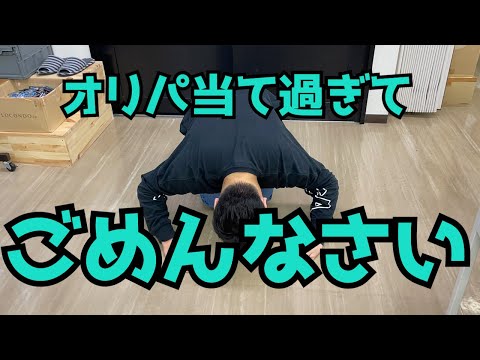 オリパ発狂開封‼    -工房切抜き