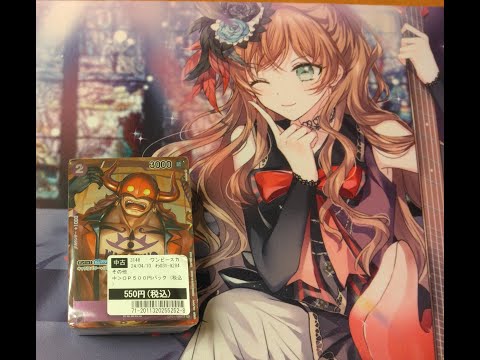 @OssanLoveLiver【ワンピカード】表面にパラレルやフルカラーが見える当たり付きブロックオリパを開封してみたら衝撃の結果だった！！！！(笑)。